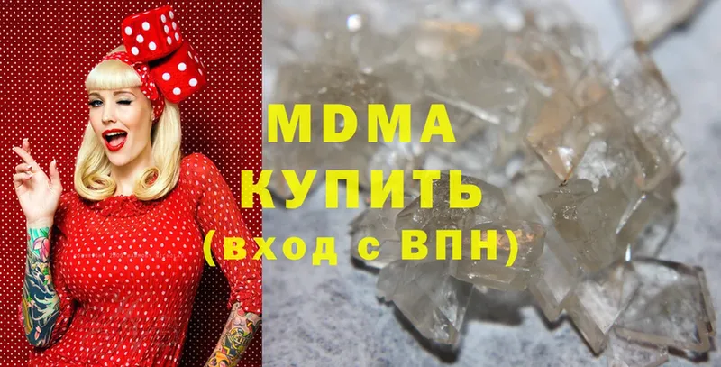 где продают наркотики  Тара  MDMA crystal 