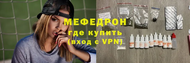 Мефедрон VHQ  OMG tor  Тара 